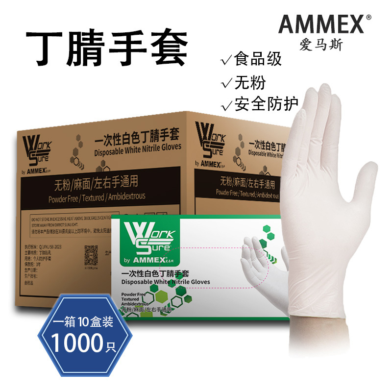 Guantes desechables de goma nitrilo para alimentos y catering guantes duraderos de espesamiento