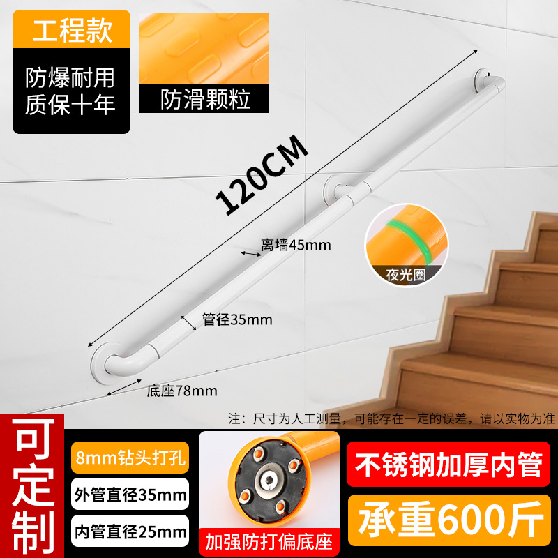 Baño Seguridad anti-caída reposabrazos baño inodoro sin barreras barandilla antideslizante inodoro de acero inoxidable discapacitados ancianos