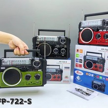 新品双太阳能蓝牙音箱手提户外便携FM SW1-2 4 BANDS RADIO收音机