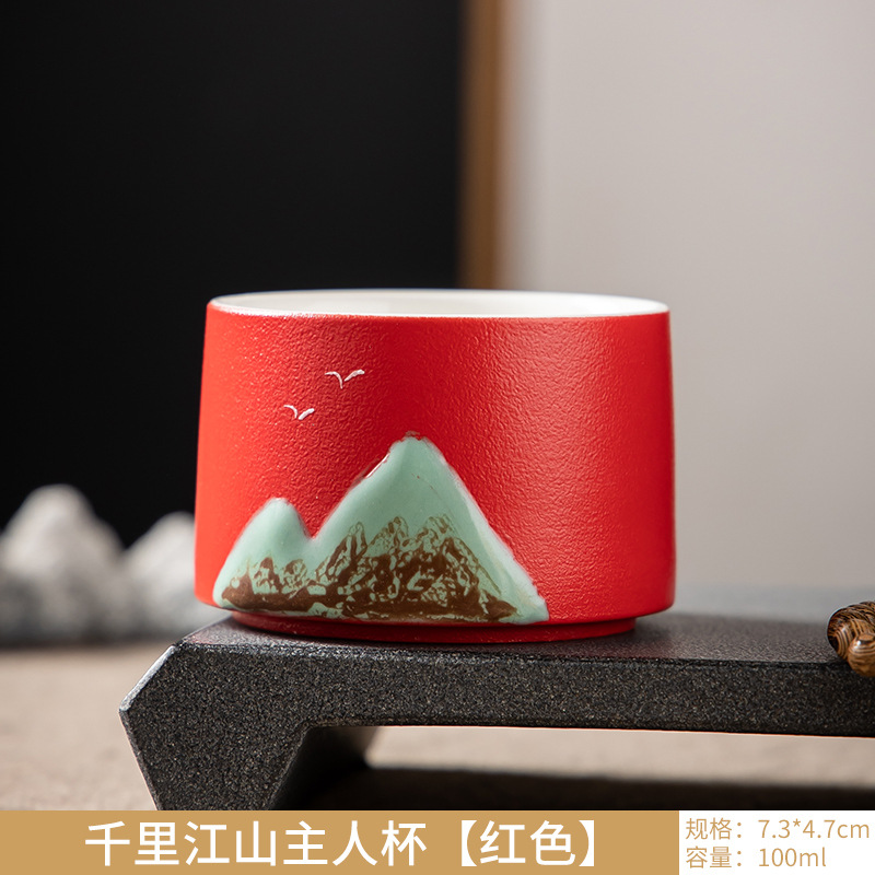 No.3 Qianli 장산 마스터 컵 (레드)