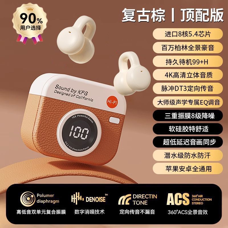 跨境M76开放式无线蓝牙耳机气骨传导挂耳式跑步运动专用耳机5.4|undefined