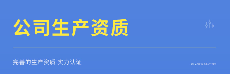 上海净贺环保科技有限公司，内页111_21