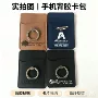 环保多功能定制皮革卡套