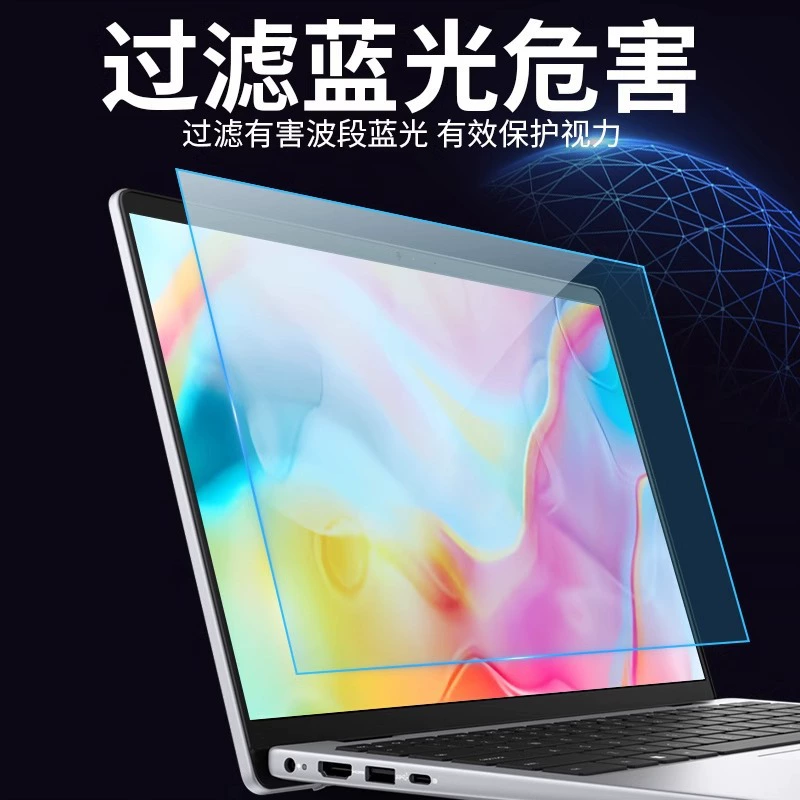 Asus, совместимый ноутбук, матовая светоотражающая защитная пленка, Pro14, Pro16, 15Plus
