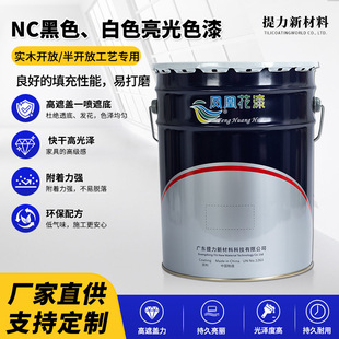 NC��ɫ��ɸ����w��������ἃ�����Ɍ�ľ�_�Ō��ð�ɫ����ɫ��