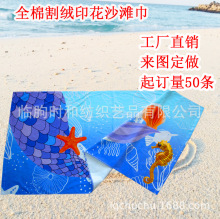 ���S����ȫ��ȫ�ʻ���ӡˢɳ��ë��ԡ�큆�R�d���N��DС�������a