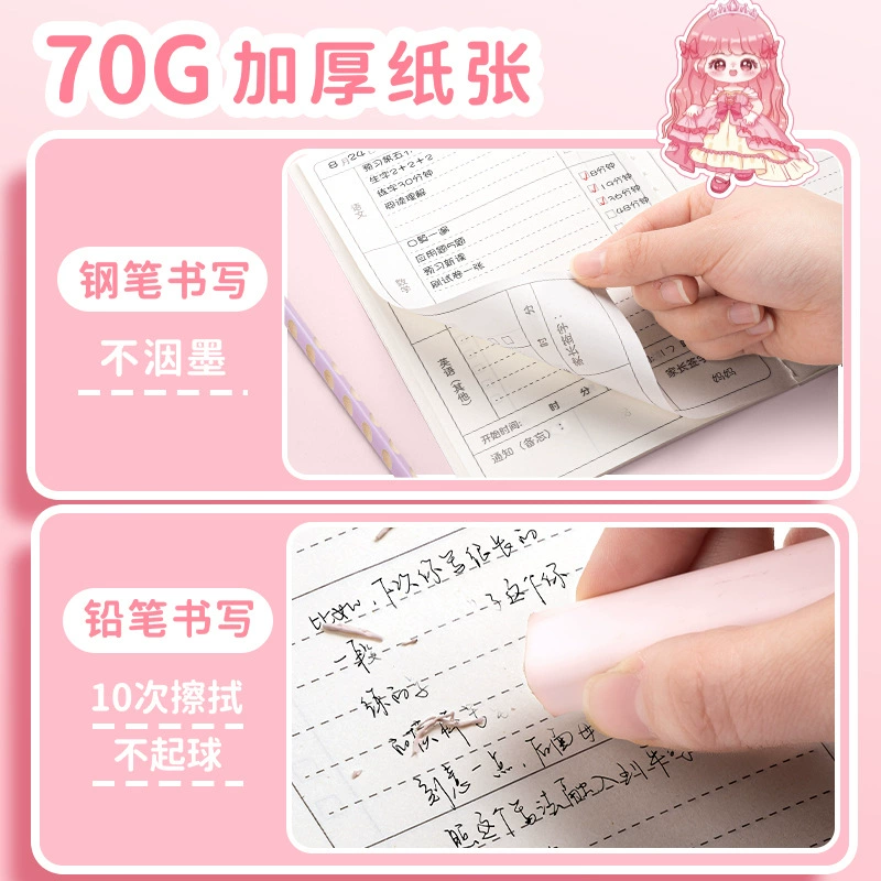 Book, high quality laptop for students, increased thickness, student work