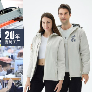 Outdoor Sports Mountaineering Clothing Fleece-Lined Hooded Windbreaker Custom Work Clothes Jacket Printed Embroidered Logo Work Clothes Custom Factory