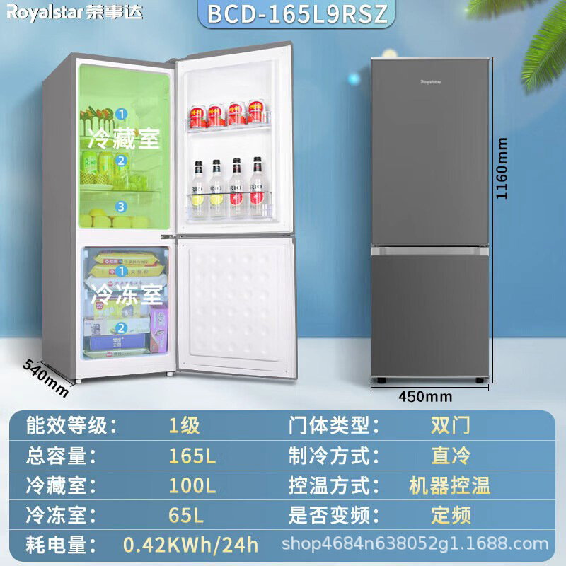 Refrigerador con congelador superior de dos puertas de 165 litros, gris, clase de eficiencia energética A