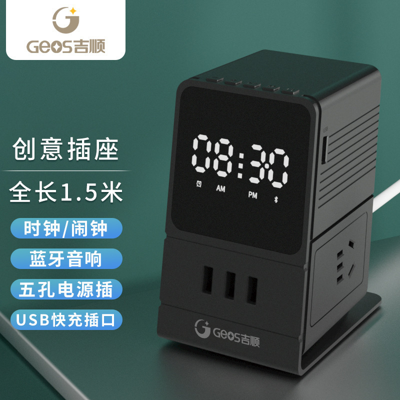 Jishun zócalo multifuncional placa de conexión creativa porosa enchufe de fila doméstica USB enchufe de carga rápida alarma vertical negra