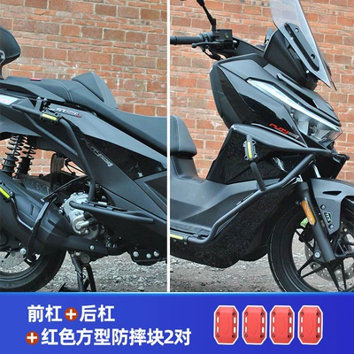 Motorcycle bumper, Wuji Sr250Gt Bumper, Anti-Fall - front-bumper-rear-bumper-2-pairs-of-red-square-anti-fall-blocks