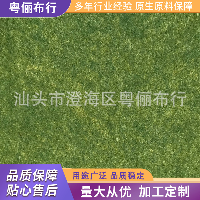 针刺毛毡 单面混色起绒布彩色针刺diy一面拉绒杂色无纺布拉绒毛毡