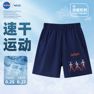 ���]NASA�W��һ���S���ļ���ͯ�ٸɃ�ِͯ�ı��z��ѝ����\�����