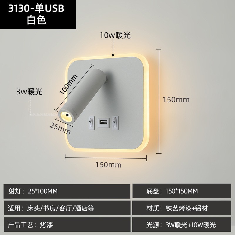Led読書壁灯ダブルスイッチ350度回転円形ホテル客間寝室ベッド背景壁雰囲気灯|undefined