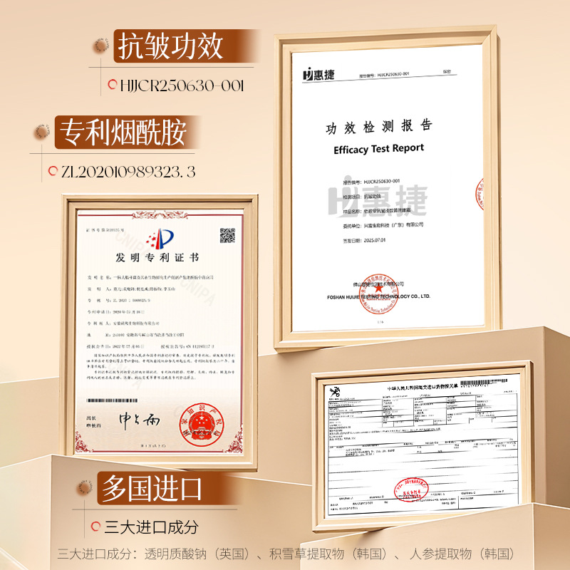 Bai Zhen Tang anti-arrugas, crema de cuidado de la piel, rehidratación, hidratación, reparación, desvanecimiento de las líneas finas, crema de cuidado de la piel, productos genuinos