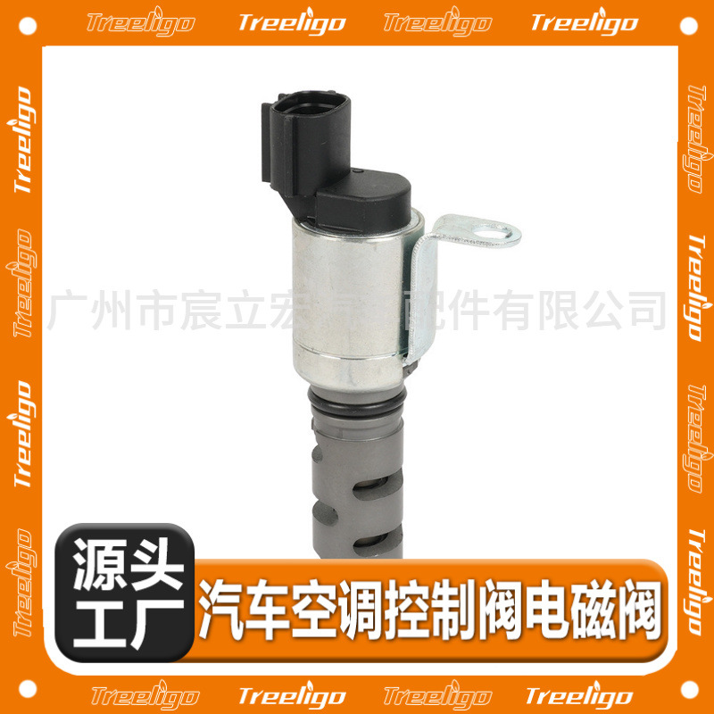 15330-37010 para Toyota Corolla Válvula de control de aceite Válvula Solenoide del árbol de levas 15330-ot010