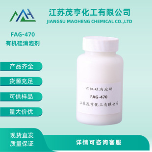 ������FAG-470  �ݔ�FAG-470 �ЙC�����݄�FAG-470