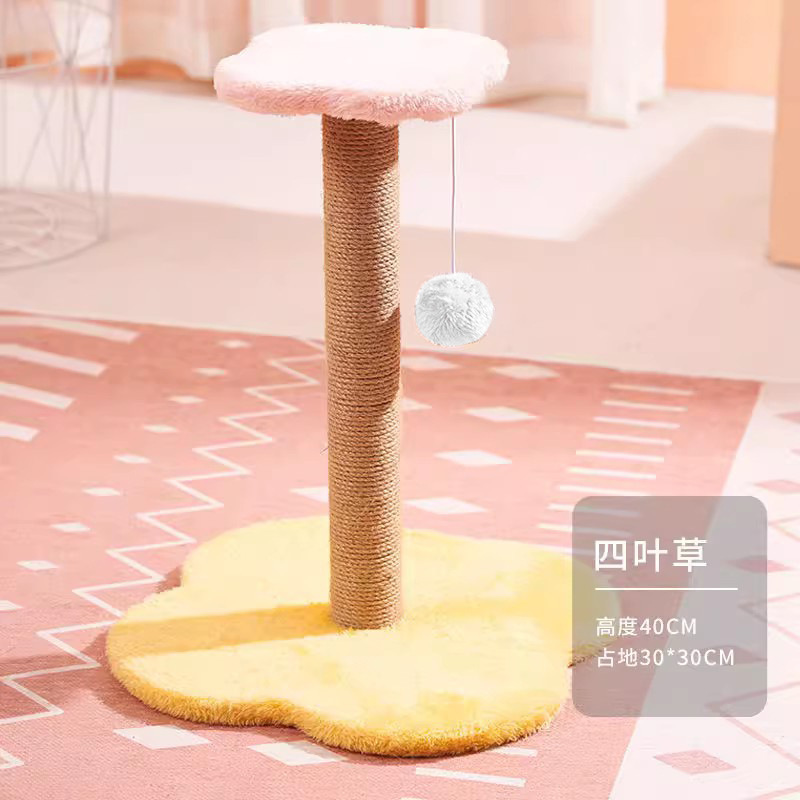 해바라기 사이잘삼 고양이 긁는 기둥