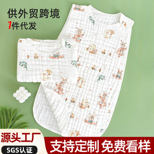 Gauze Sleeping Bag, Newborn Infant Pure Cotton Vest-Style Sleeping Bag, Kidsren's Anti-Kicking Quilt Artifact Quilt Manufacturer Wholesale