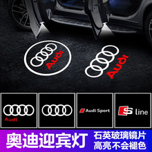 ���ðµ�ӭ����A6l A4l Q5l Q3 Q7A3 A5 A7 A8����ͶӰ��Χװ�ε�
