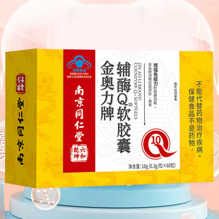 ���l �{ñ�Ͼ�ͬ��������Ǭ���oøQ10ܛ�z�� ���W�����oøq10�z��