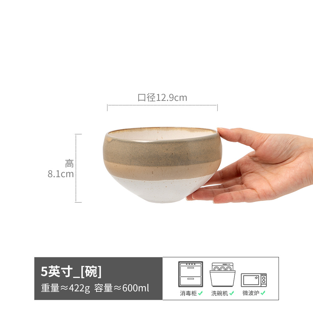 Tazón de cerámica retro japonés, tazón de arroz casero, utensilios viejos al por mayor, tazón pequeño de 5 pulgadas, tazón de comida para una persona