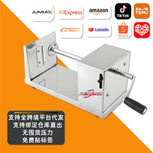 源头厂家定制薯塔机手动旋风薯塔机夜市摆摊 跨境爆款 螺旋薯塔机