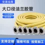 大口径螺旋定制吸排胶管