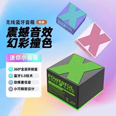 国境を越えた人気の X1 ワイヤレス Bluetooth スピーカー ホーム ミニ屋外 Bluetooth スピーカー ポータブル サブウーファー ギフト