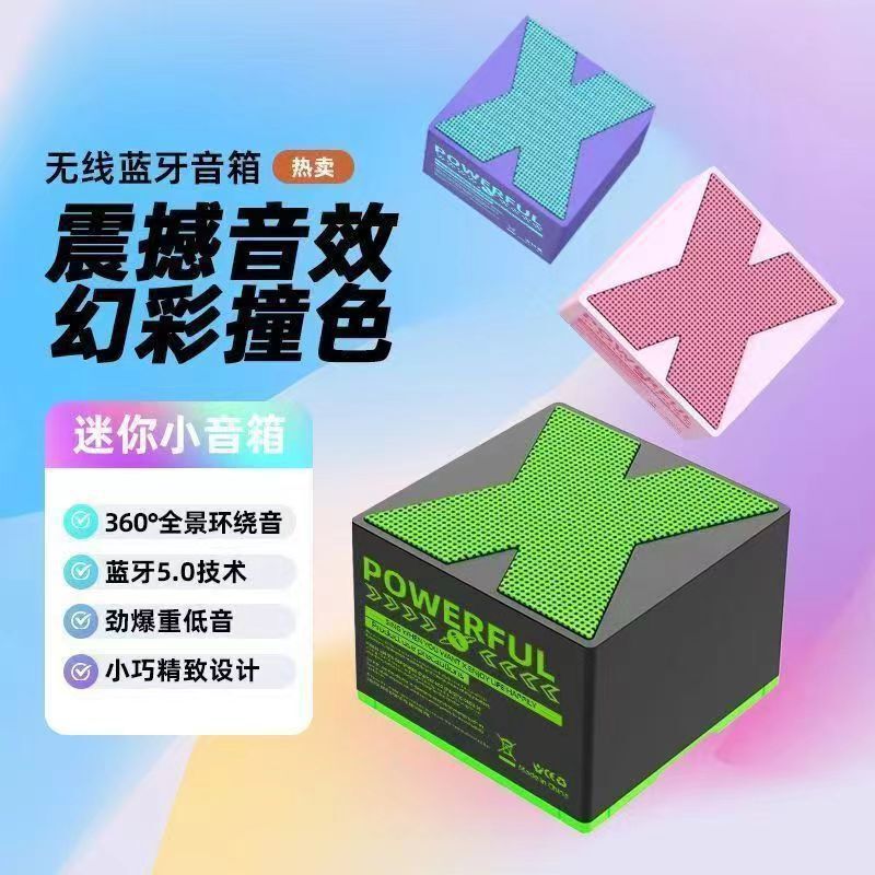 Cross-Border Popular X1 Wireless Bluetooth Speaker Home Mini Outdoor Bluetooth Speaker Portable Subwoofer Gift