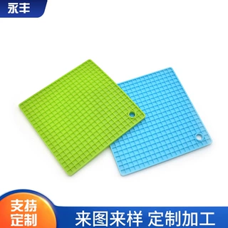 厂家定制硅胶隔热垫 厨房餐桌隔热垫 防滑防烫砂锅隔热垫