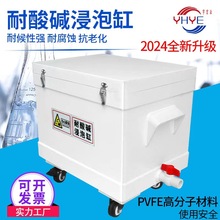 实验室PVFE高分子塑料密封形箱子式耐酸碱扣盖酸缸碱缸废液桶