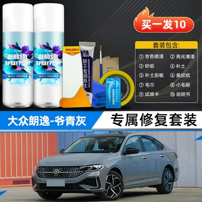 plus Fengya Gold, Xinrui XR, Avtomobil boya qələmləri - ye-qinghuiexclusive-luxury-setfor-4s-dealerships-only-original-factory-paint