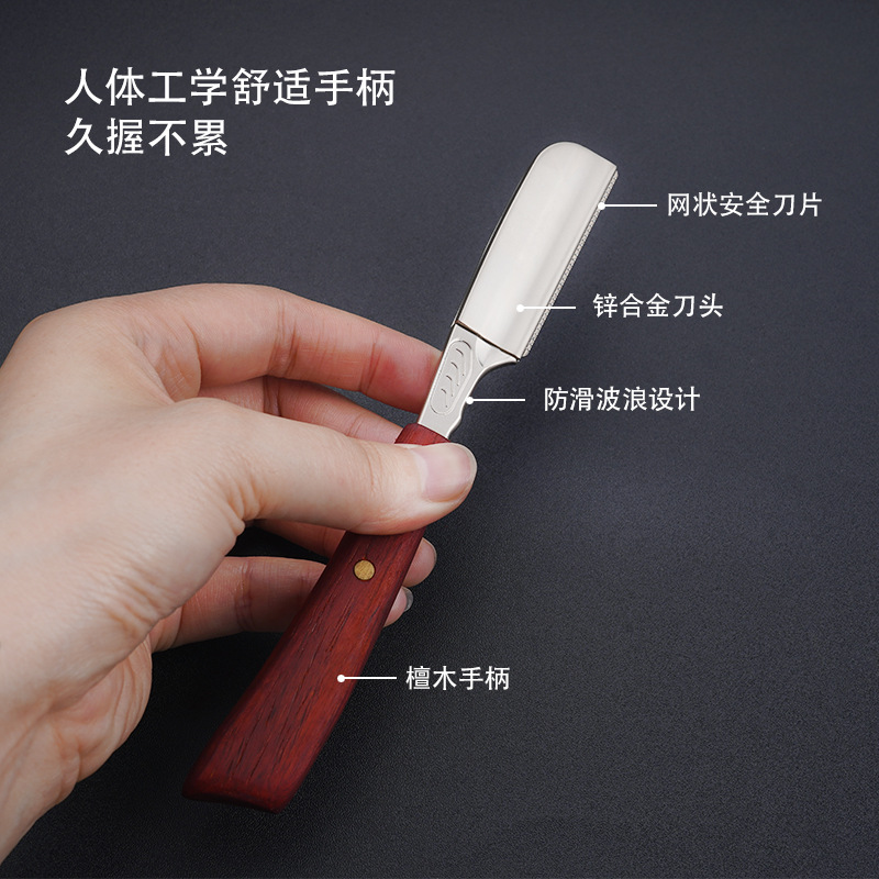 Hoja de seguridad de la maquinilla de afeitar Soporte para herramientas de afeitar con mango recto de madera maciza Cuchilla de afeitar anti-rayado Cuchilla de rejilla Cuchilla de afeitar