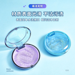 ストラップ歯カバーボックスホルダー収納ケース通気性携帯矯正器収納ケース透色印刷ロゴパターン
