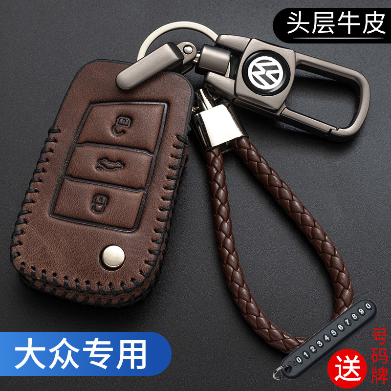 Applicable to Volkswagen Key Set Lavida Lingdu Bora Tiguan l Sagittarius polo Magotan Touareg Tuyue Leather Bag Buckle