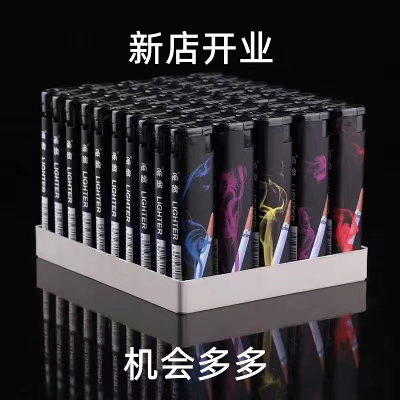 防风打火机家用一次性打火机便利店超市批发包邮|undefined