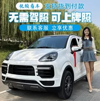 2025 новый электрический четырёхколёсный автомобиль для домашнего использования для взрослых и женщин, небольшой масляно-электрический автомобиль с кондиционером и батареей для подвоза и встречи детей