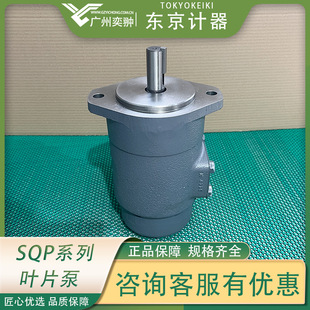 �Ў��|��Ӌ��F11-SQP432-60-35-14-86DDC-18�~Ƭ��TOKYOKEIKI