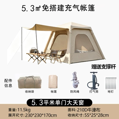 Inflatable tent for outdoor overnight stays, Avtomobil dam çadırları - with-canopy53-khaki-210d-oxford-fabric-silver-coated-roof-tent-3-10-people