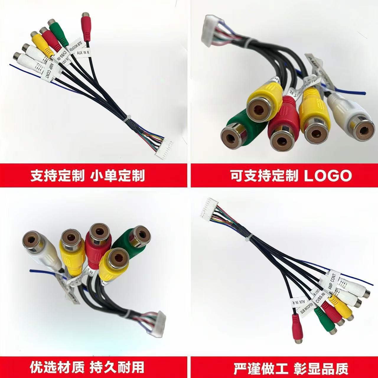 Universal tail cable with microphone, Bluetooth cable, 6-head RCA car cable, power cable