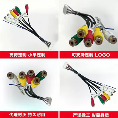 RCA car cable, power – Other Automotive Communications