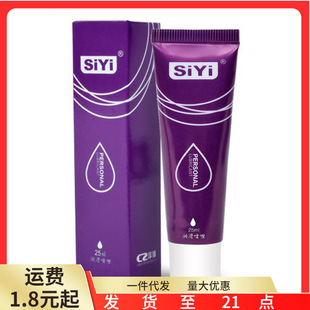 SiYi�z��50ML�������ˮ���Է��޷��º��C���������w��Ħ�����l