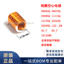 0806SQ-5N5/6N0/8N9/12N/16N/19N JLC/GLC ����늸о�Ȧ ԭ�b��Ʒ