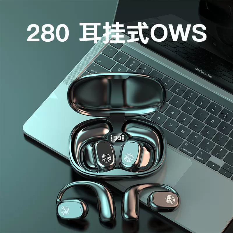 爆款OWS 柏林之声GT280无线耳机蓝牙不入耳挂耳式原厂D88