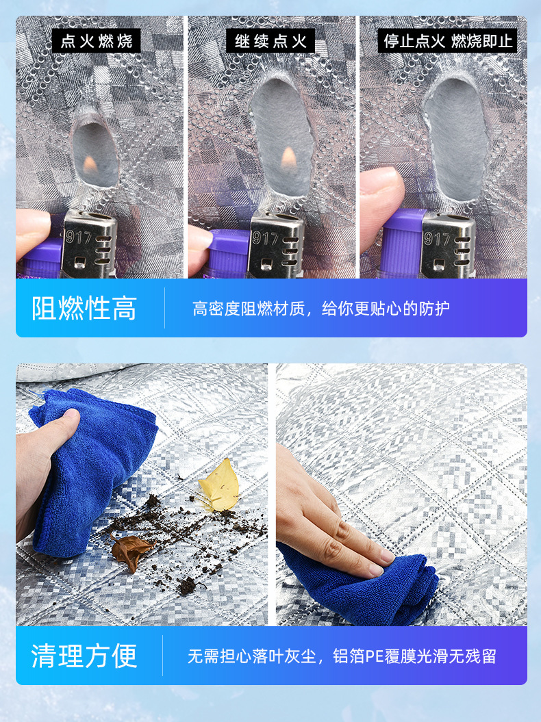 Car Sunshade, Snow Shield, Frost Protection Car Cover, Front Glass Sun Protection and Heat Insulation Car Cover, Thickened and Usable in All Seasons
