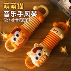 婴儿手风琴6个月以上宝宝0-1岁手部精细动作训练音乐早教益智玩具