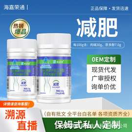 蓝帽减肥代发百合康共轭亚油酸左旋肉碱绿茶软胶囊30粒减肥保健品