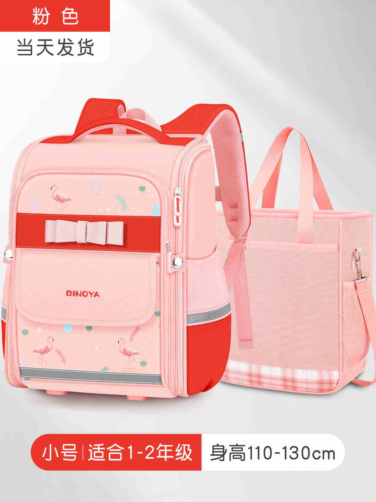 Mochila escolar de escuela primaria de gran capacidad, mochila para niños simple y ligera, 3-6 grados, protección de la columna de reducción de carga femenina