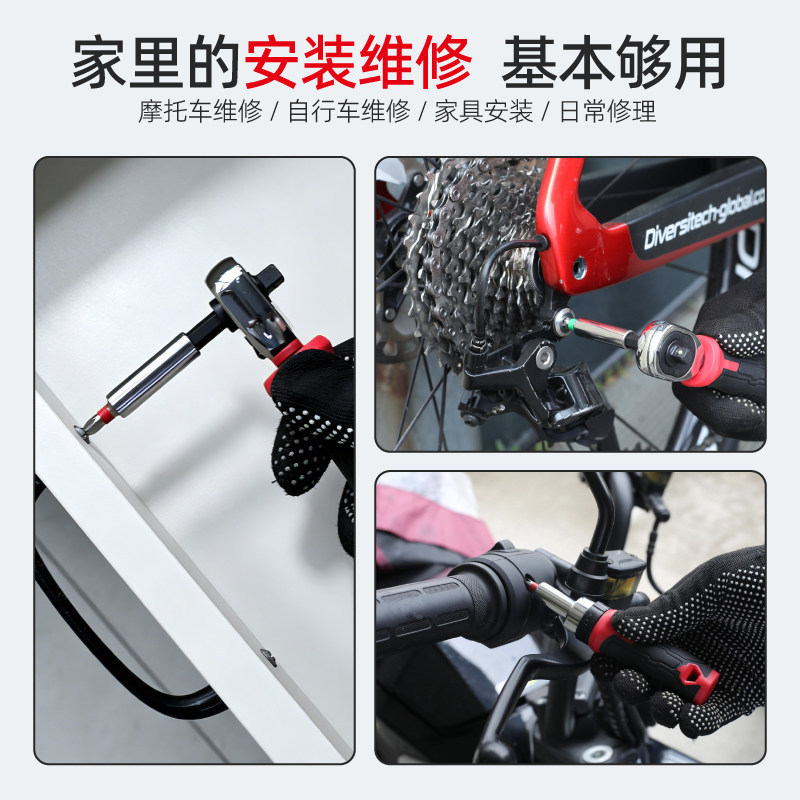 Ximeng【Knight Magic Box】Small Ratchet Wrench Set Quick Ratchet Wrench Cycling Household Tool Combination